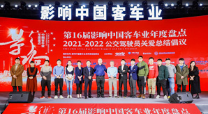 betway最新网站員工合影