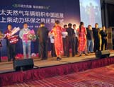 熊偉銘為大客戶頒獎
