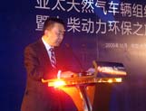 熊偉銘總經理致辭