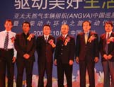 出席活動啟動儀式領導合影