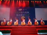 啟動儀式現場文藝演出