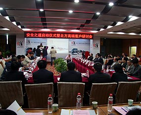 2009亞洲客車周BAAV年度大獎揭曉