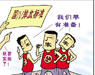 商用車國Ⅳ排放相關法規