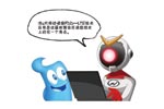 智慧精靈和海寶一起暢想未來