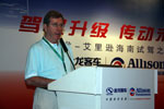 艾裏遜副總裁Michael Headly先生致辭
