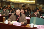 與會嘉賓認真聽講