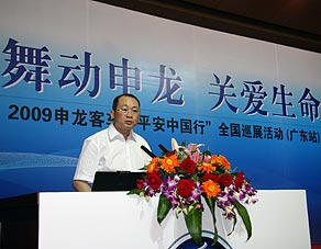 上海申龍副總經理黎明致辭