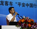 申龍 蘇文海