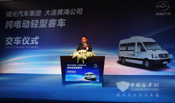 圖：曙光汽車集團董事長李海陽在儀(yi) 式上致辭