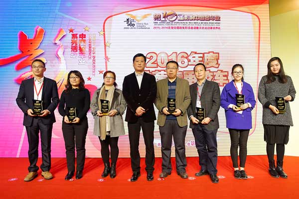 影響中國客車業(ye) 2016年度推薦客車評選結果揭曉