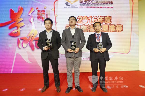 中航鋰電市場部部長阮藝亮(中)上台領獎