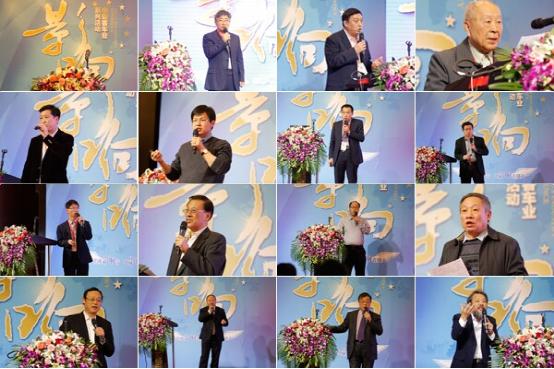 行業(ye) 專(zhuan) 家、企業(ye) 代表齊聚高峰論壇