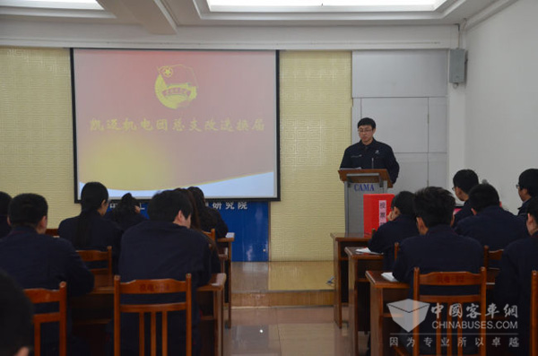 凱邁機電完成團總支改選換屆選舉(ju) 工作