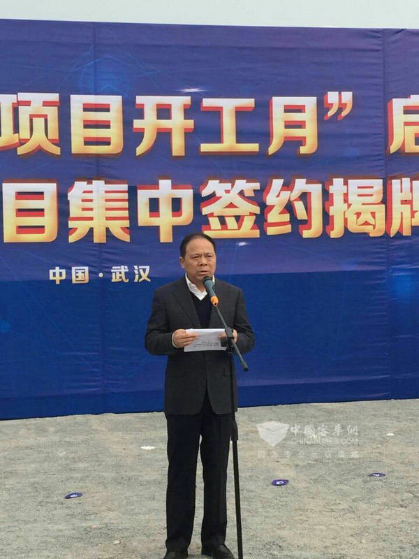 武漢市市長萬(wan) 勇對betway在线官网基地項目開工奠基表示祝賀