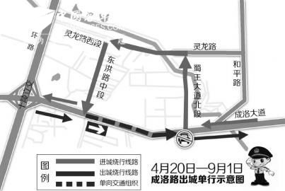 成都：成洛路周邊多條公交線路調整