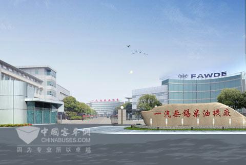 一汽錫柴全力以赴爭做行業綜合質量第一