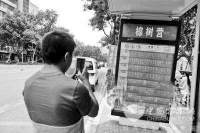 昆明：4000多個公交站年內完成更換 取消去回程標識