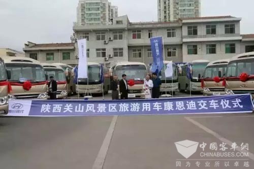 助力陝西關山草原景區服務升級 康恩迪再度實現銷量大單