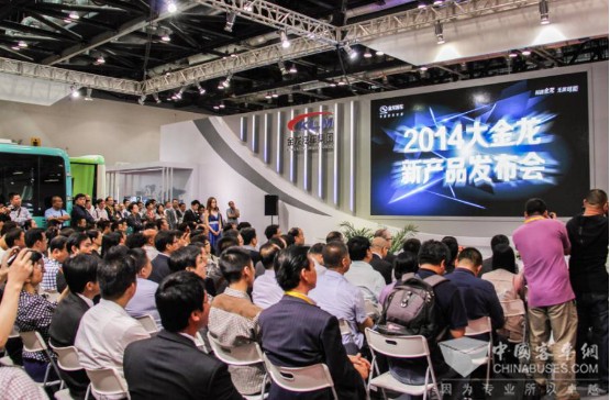 備戰2016年道路運輸展 金龍客車將發布全新品牌主張