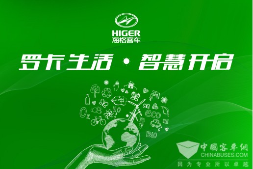 海格呼籲：再不羅卡，你就OUT了!