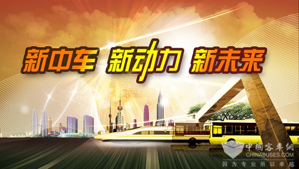 betway在线官网汽車，中國中車全新起航了！