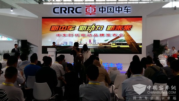 “新中車 新動力 新未來”——中車時代電動全新品牌發布