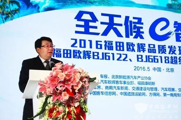 福田歐輝打造“超級客車”  以“工匠精神”開啟中國客車品質元年