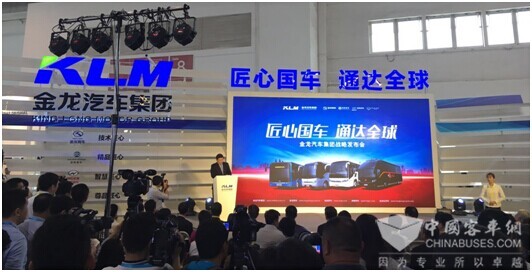 金龍汽車集團：國車家族的力量