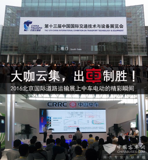 你期待的新中車，就在這裏！