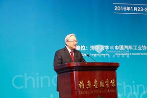2016百人會23位專家領導共話betway在线官网客車