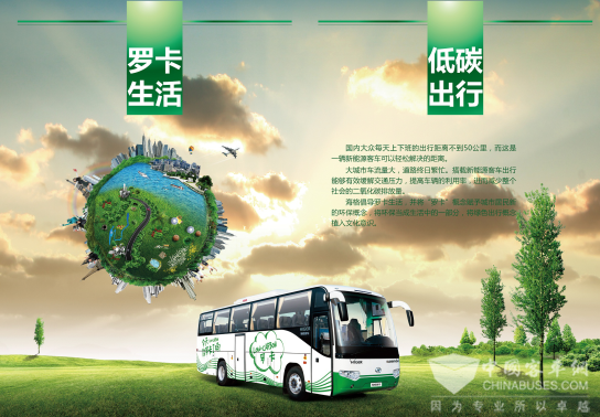 從征收交通擁堵費說起，談談海格的“羅卡”之道