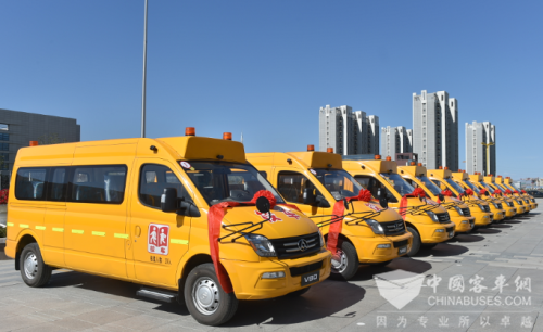 上汽集團為新疆捐贈上汽大通守護星校車