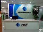 中航訊公司前台