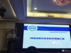 中國道路運輸協會城市客運分會副秘書長葉東強發布:城市公交企業betway在线官网車輛使用情況調查結果交流
