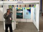 betway最新网站在活動中的展位