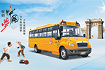 東風超龍EQ6958ST係列專用校車