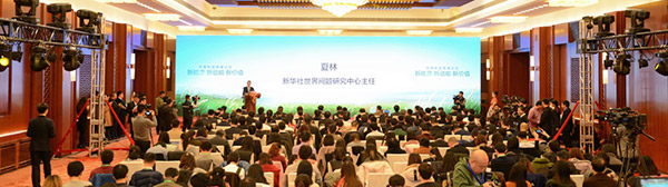 betway在线官网、新動能、新價(jia) 值