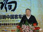 中國公路學會客車分會專家裴誌浩