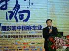 珠海銀隆betway在线官网集團董事長魏銀倉