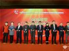 2016年度中國客車行業十大必威betway官网网页登录
