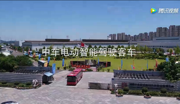 【視頻】中車電動 電動汽車智能客車駕駛係統