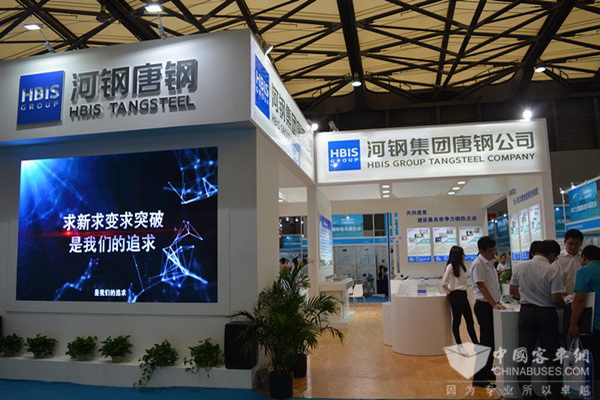 BUS EXPO 2017上海客車展|河鋼唐鋼展台