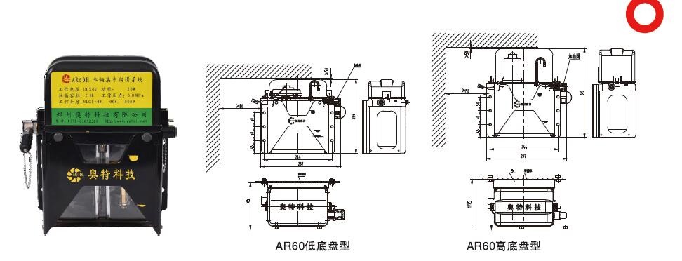 供應商廠家直銷2017集中潤滑係統之AR60係列潤滑泵