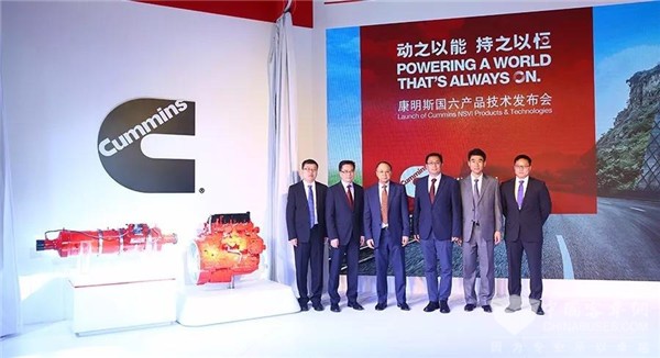 康明斯發布全線智能控製國六動力解決方案