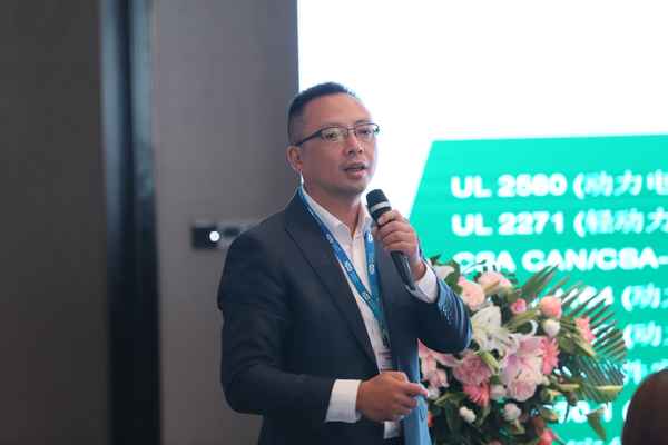 德凱集團夏威：關於動力電池的國際法律法規情況