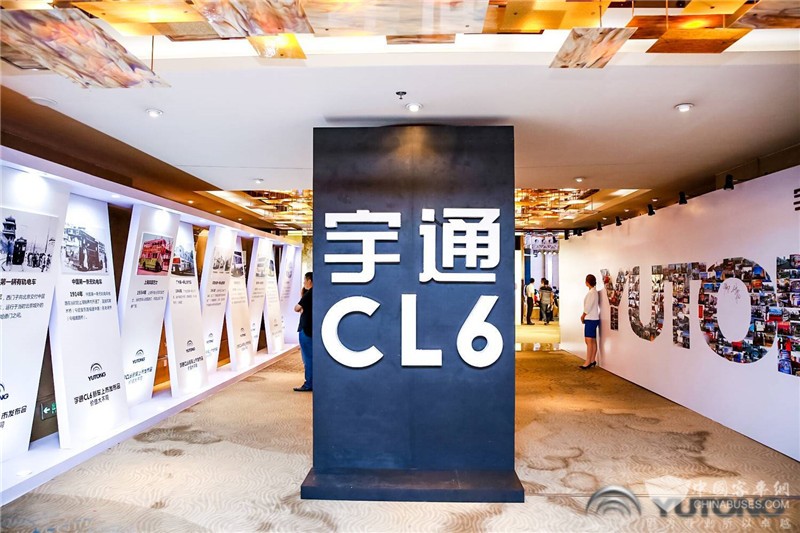 客車發展曆程展板