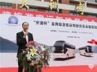 中國旅遊車船協會副會長李飛影