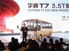 宇通客車高端產品及新興市場銷售管理部部長趙歡講解T7發展曆程