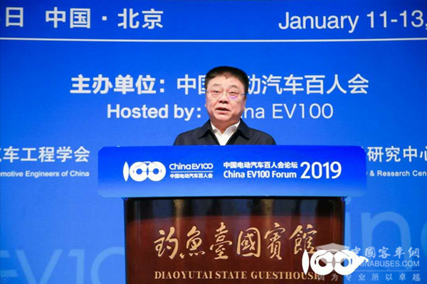 2019百人會|王蒙徽：加快推進城市智能基礎設施建設