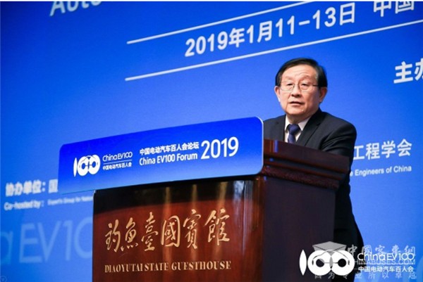 2019百人會|萬鋼：促進betway在线官网汽車產業健康發展
